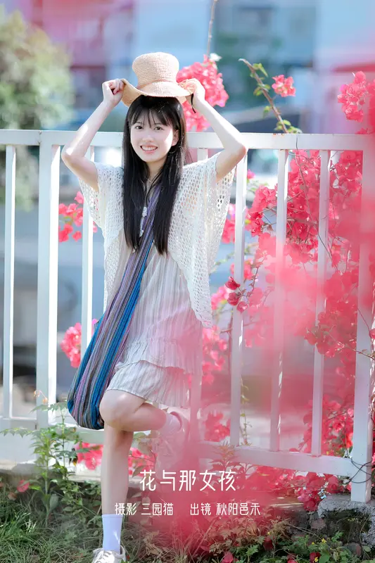 [YITUYU艺图语]2023.01.05 花与那女孩 秋阳邑禾 - 艺图语