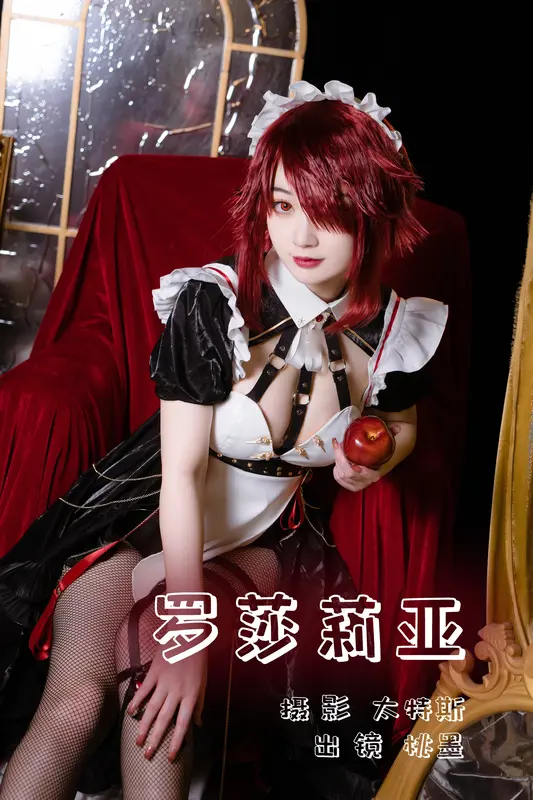 [YITUYU艺图语]2023.07.05 罗莎莉亚 桃墨公子x - 艺图语